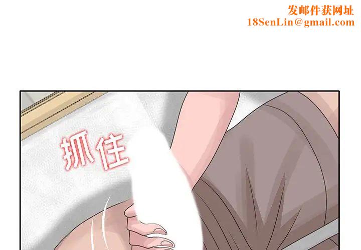 姐姐的秘密第17话