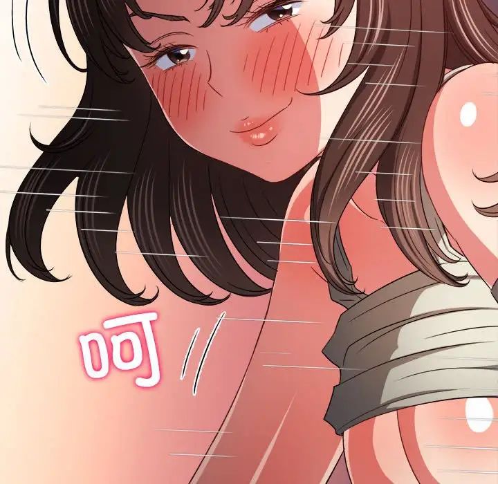 难缠小恶女第192话