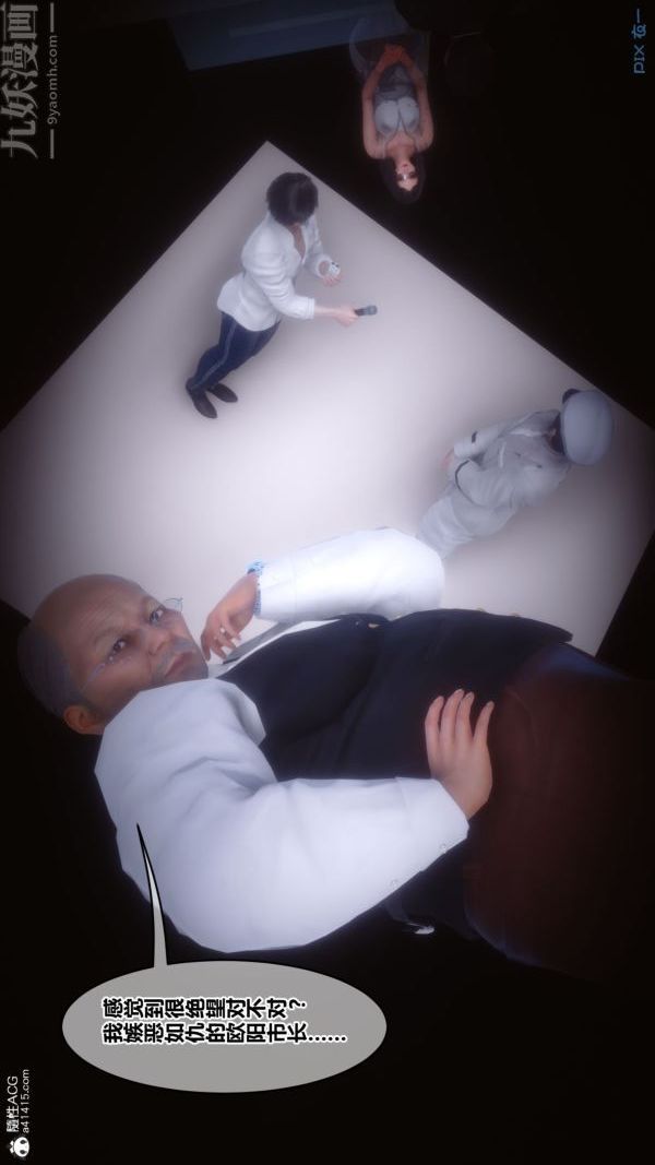 [3D]秘密第44章-01话