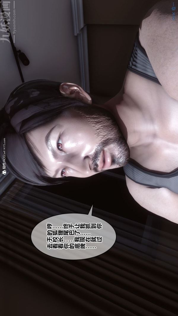 [3D]秘密第44章-01话