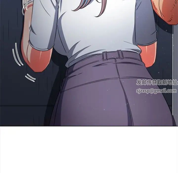 难缠小恶女第192话