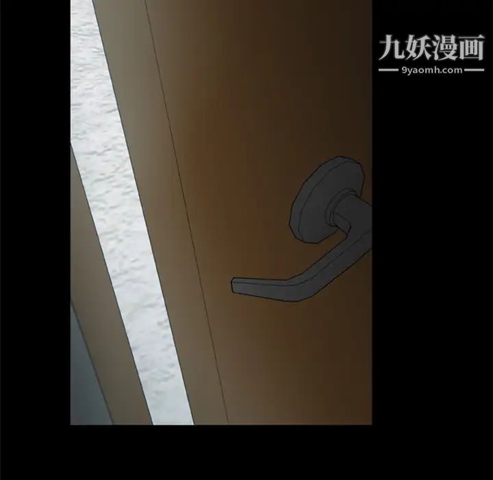 尸去本性第14话