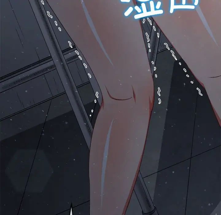 难缠小恶女第192话