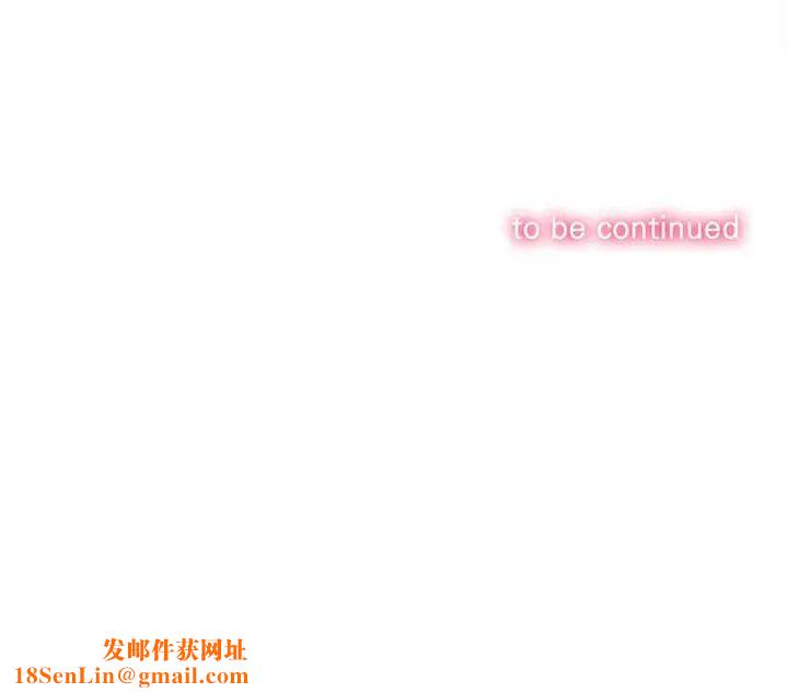 难缠小恶女第192话