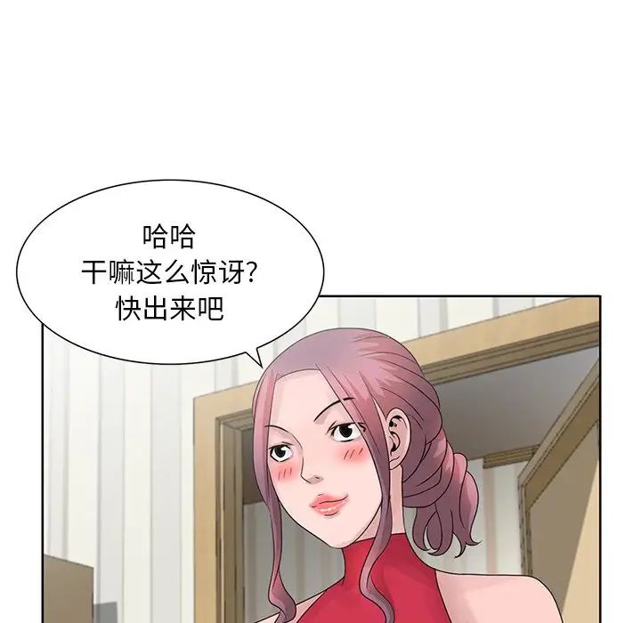 姐姐的秘密第17话