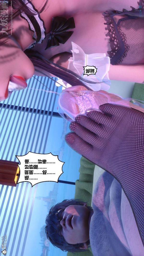 [3D]秘密第44章-01话