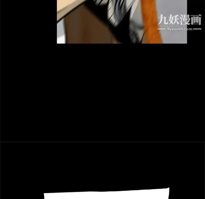 尸去本性第15话