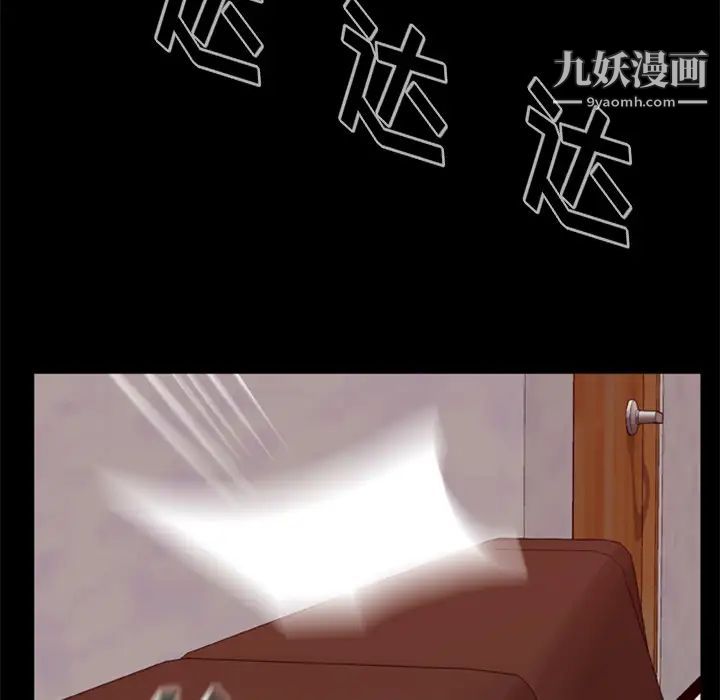 尸去本性第15话