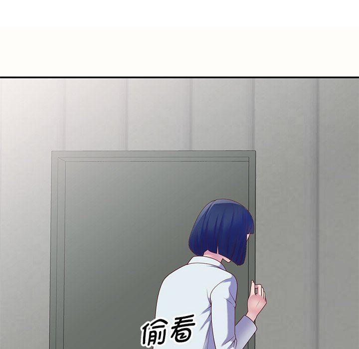 别叫我老师第5话