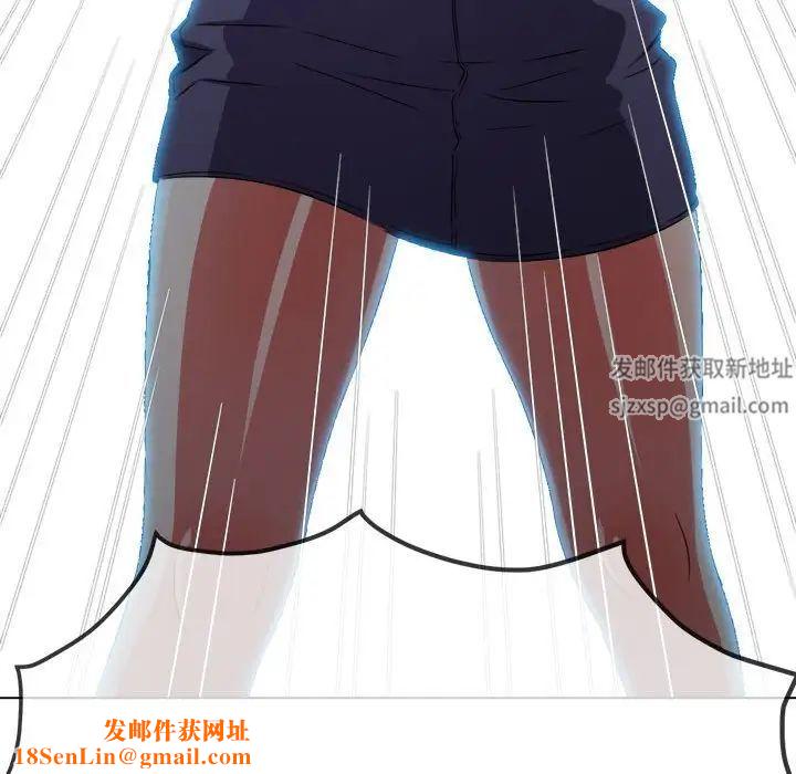 难缠小恶女第193话