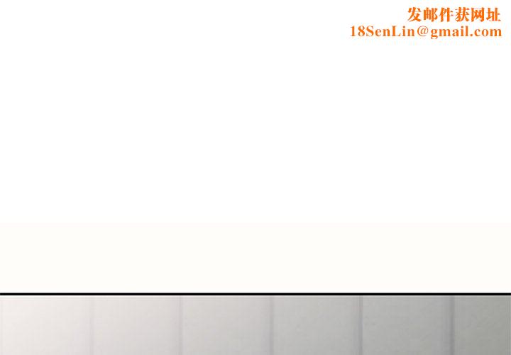 别叫我老师第6话