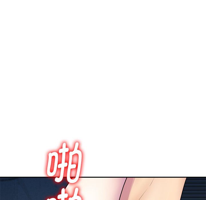 别叫我老师第6话