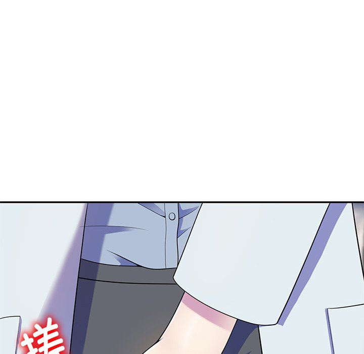 别叫我老师第6话