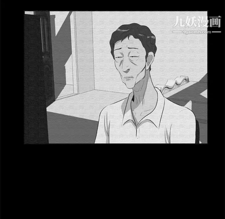 尸去本性第16话