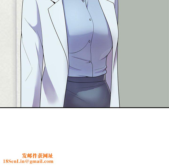 别叫我老师第6话