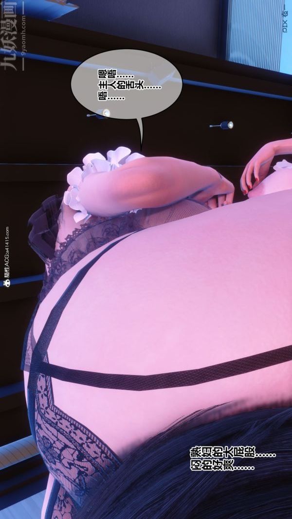 [3D]秘密第44章-02话