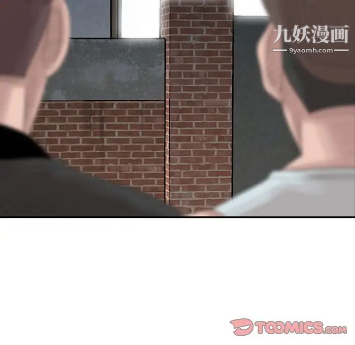 姐姐的秘密第19话