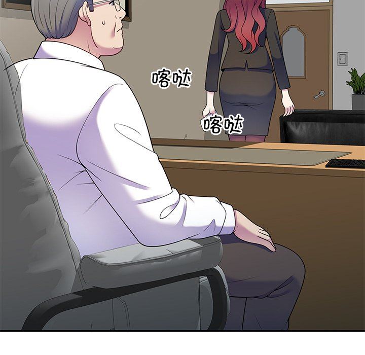 别叫我老师第6话