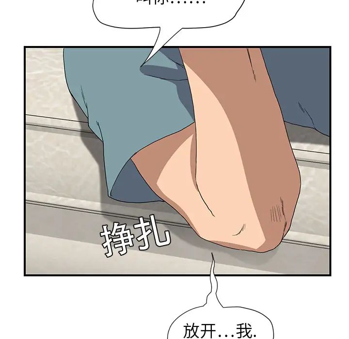 继母第3话