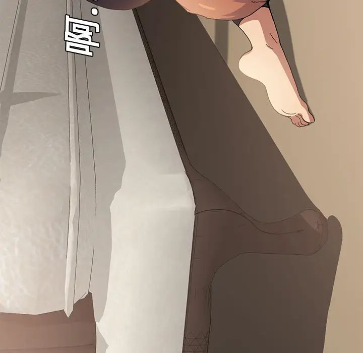 继母第3话