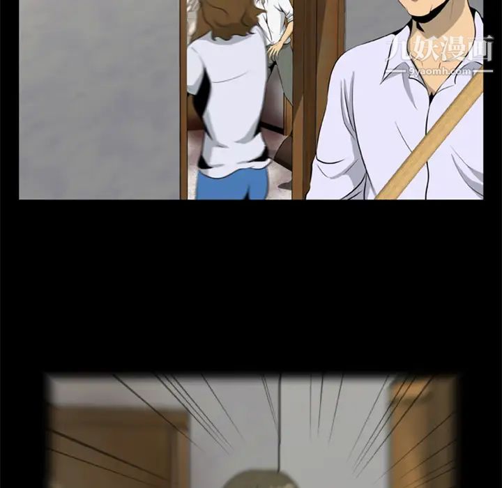 尸去本性第17话