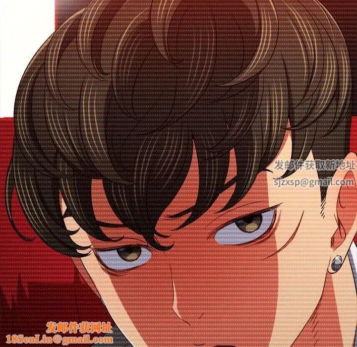 难缠小恶女第194话