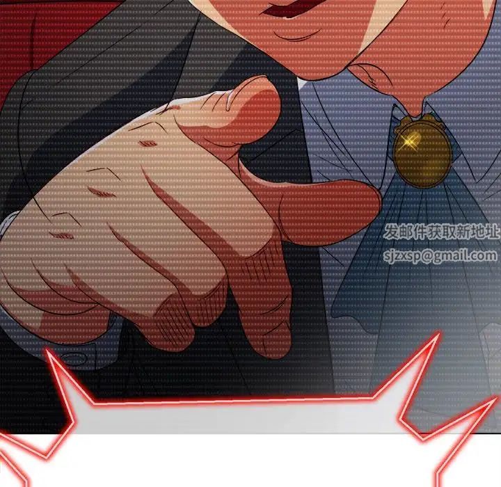 难缠小恶女第194话