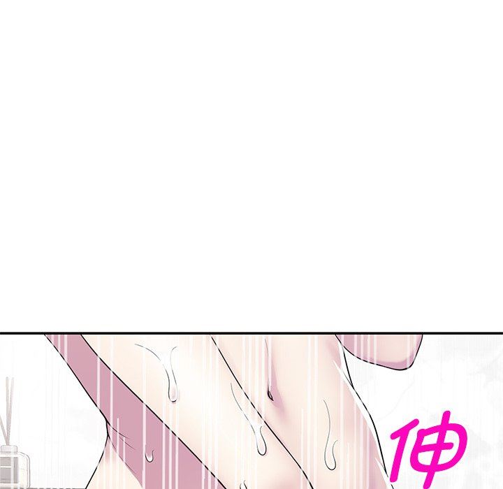 别叫我老师第7话