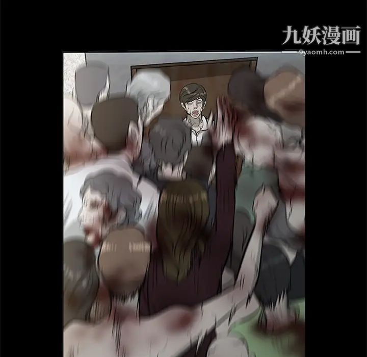 尸去本性第18话