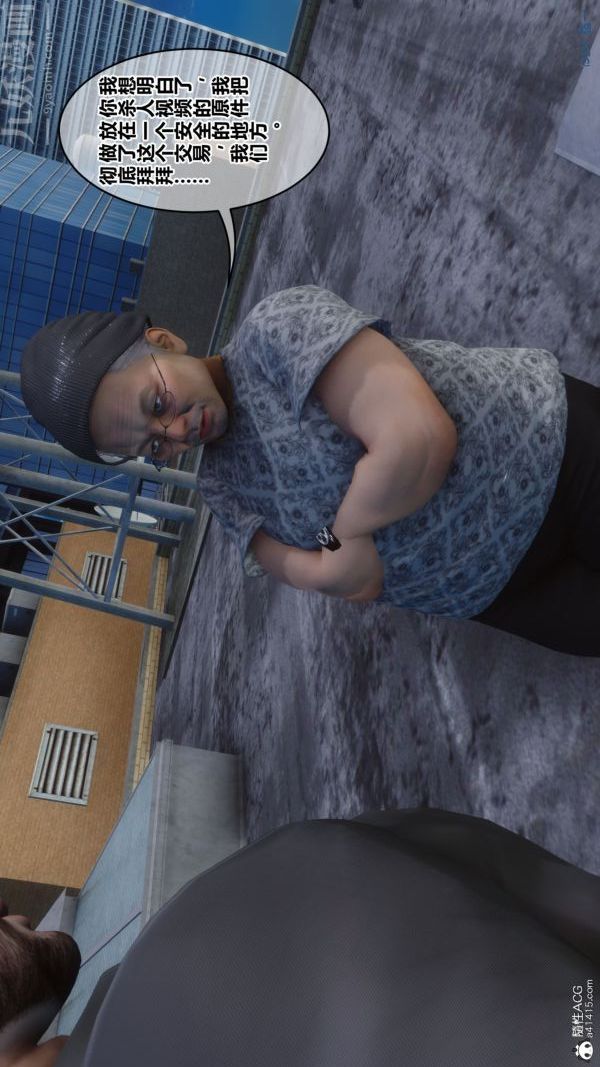 [3D]秘密第44章-03话