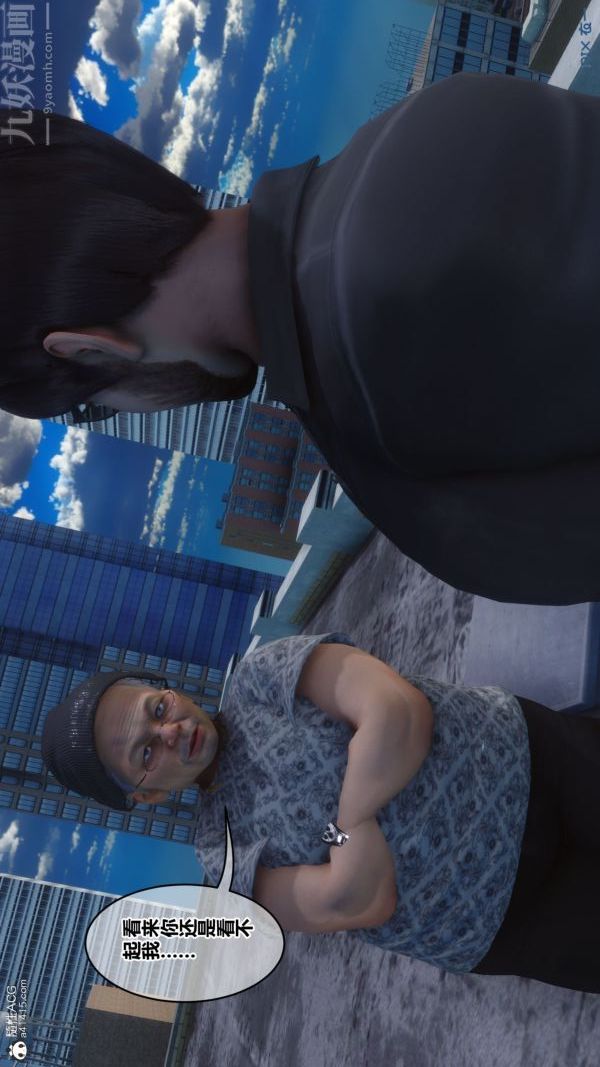 [3D]秘密第44章-03话