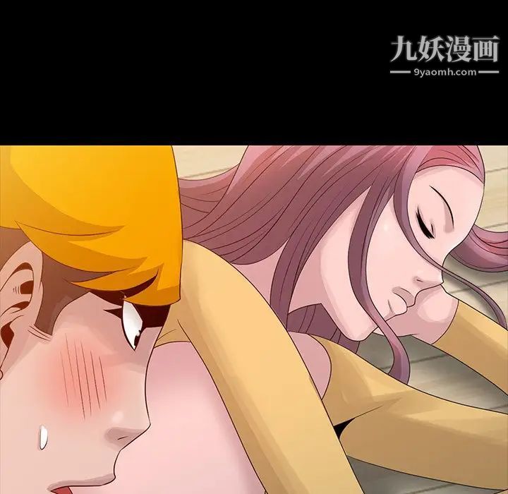 姐姐的秘密第20話