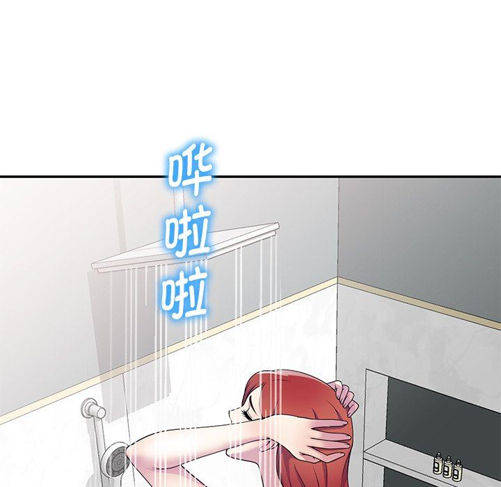 别叫我老师第7话