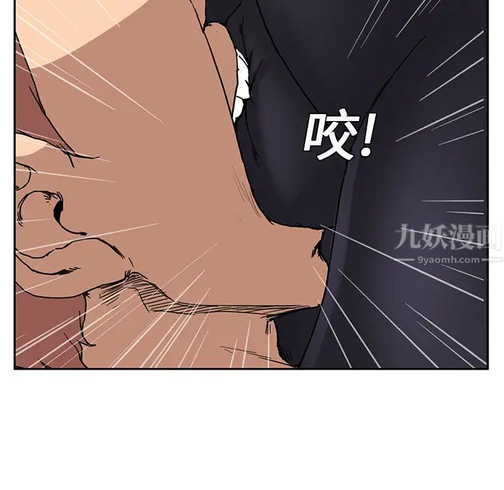 继母第3话