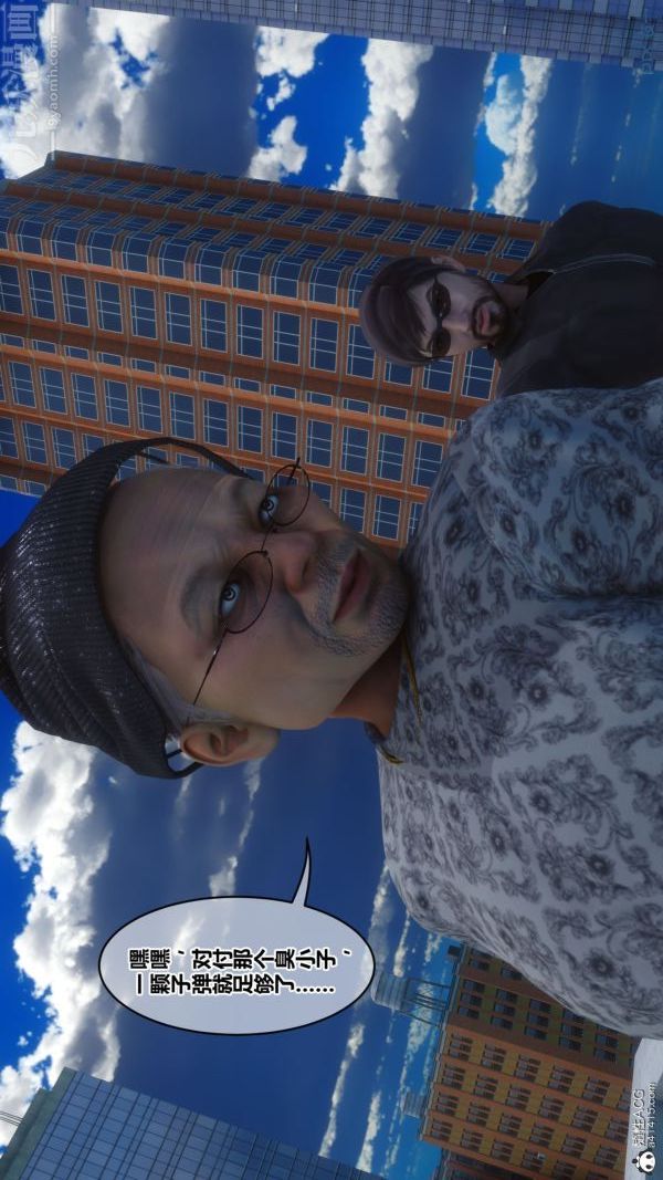 [3D]秘密第44章-03話