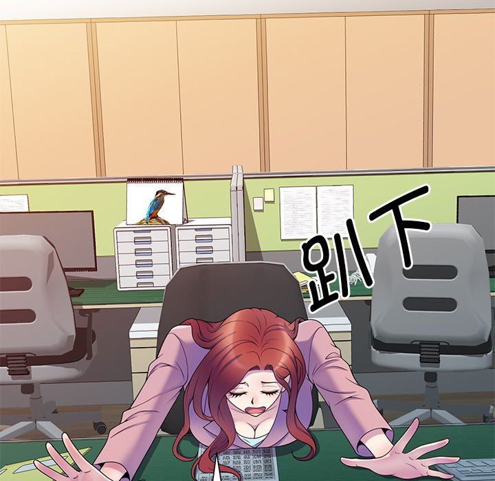 别叫我老师第7话