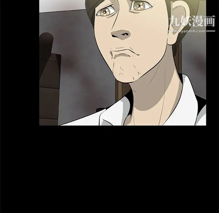 尸去本性第18话