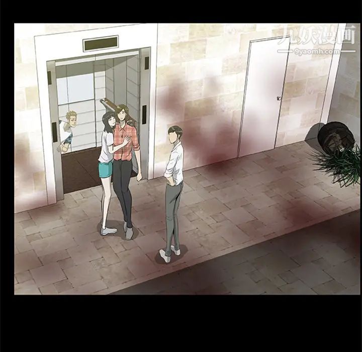 尸去本性第18话