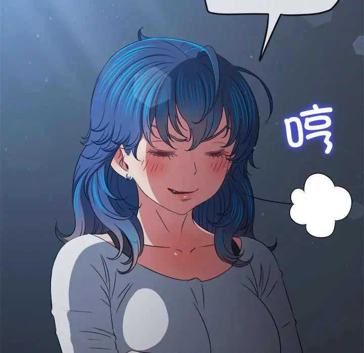 难缠小恶女第194话