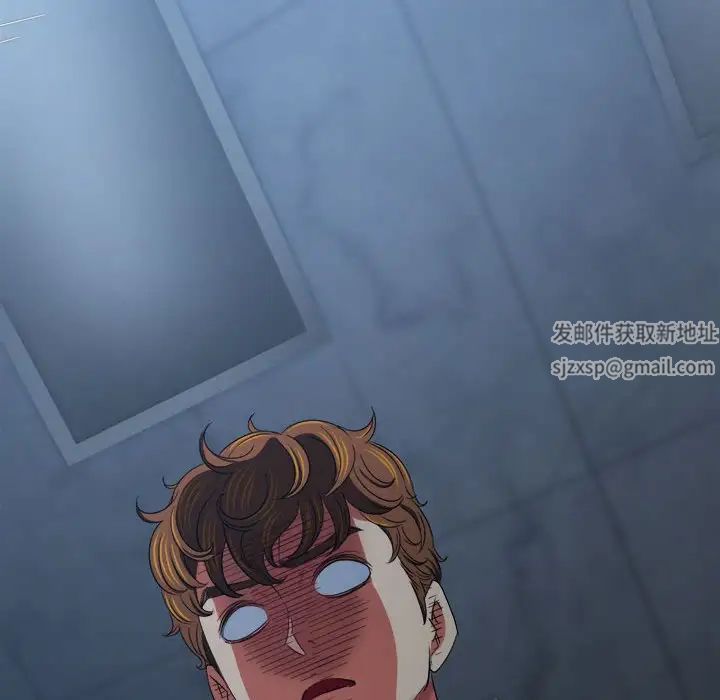 难缠小恶女第194话