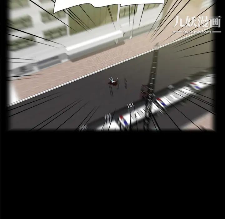 尸去本性第19话