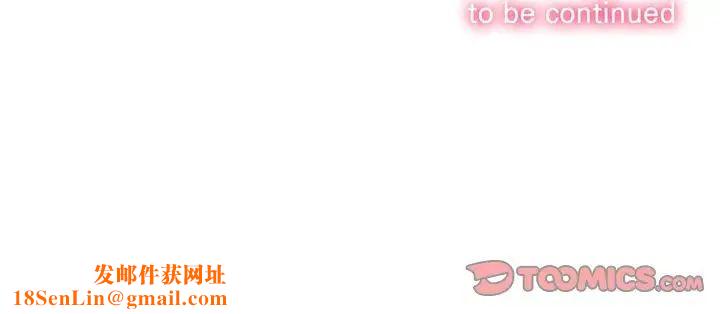 难缠小恶女第194话