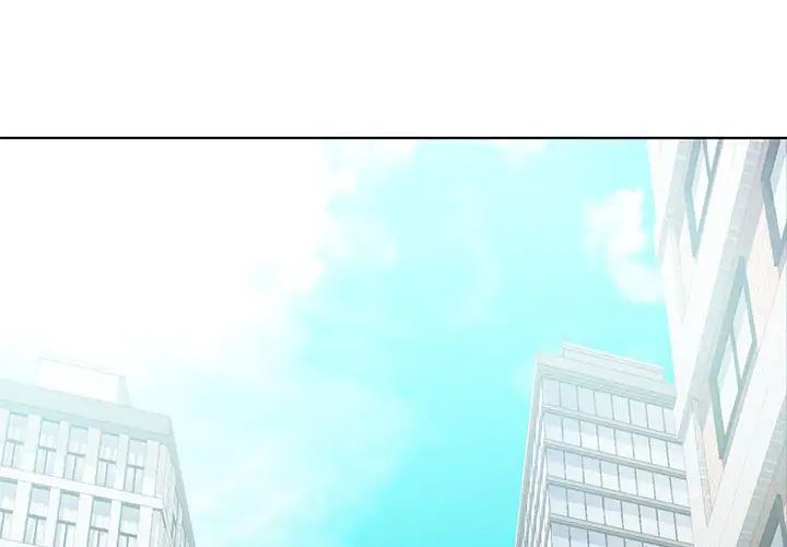 女人的战争第1话