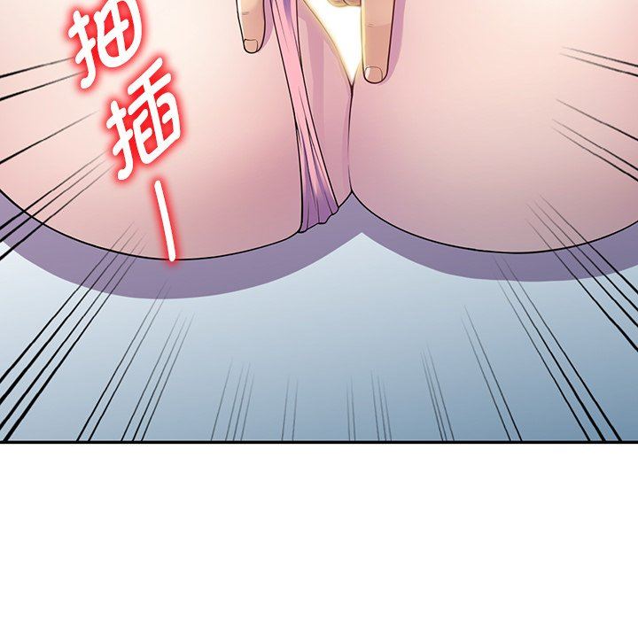 别叫我老师第7话