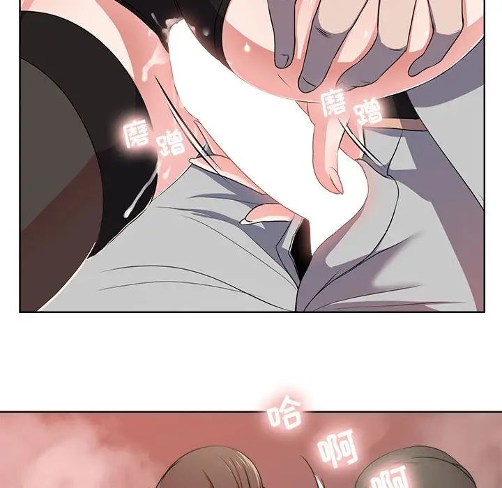 女人的战争第1话