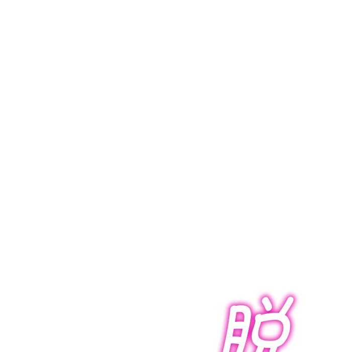 别叫我老师第7话