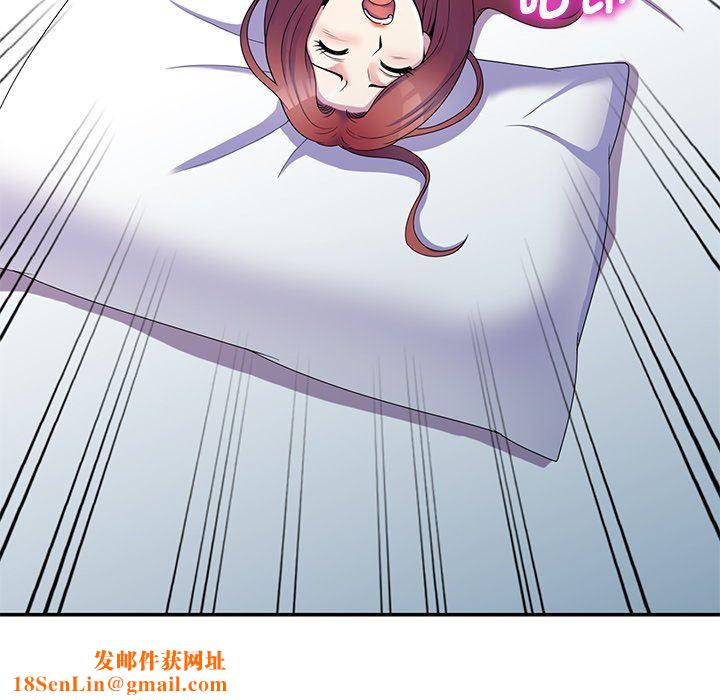 别叫我老师第7话