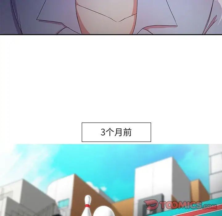 女人的战争第1话