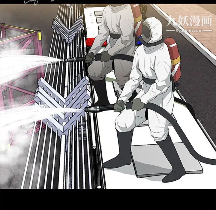 尸去本性第19话