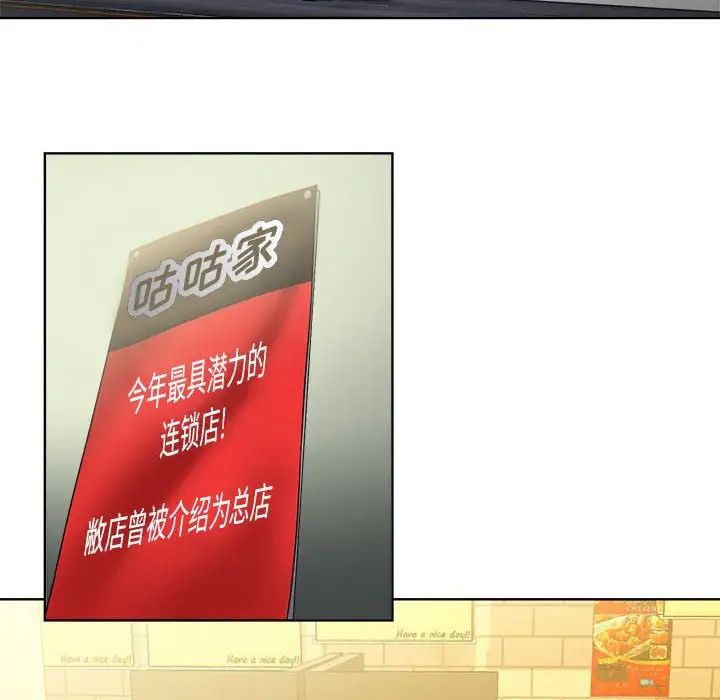 女人的战争第1话